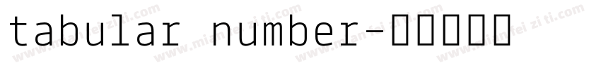 tabular number字体转换